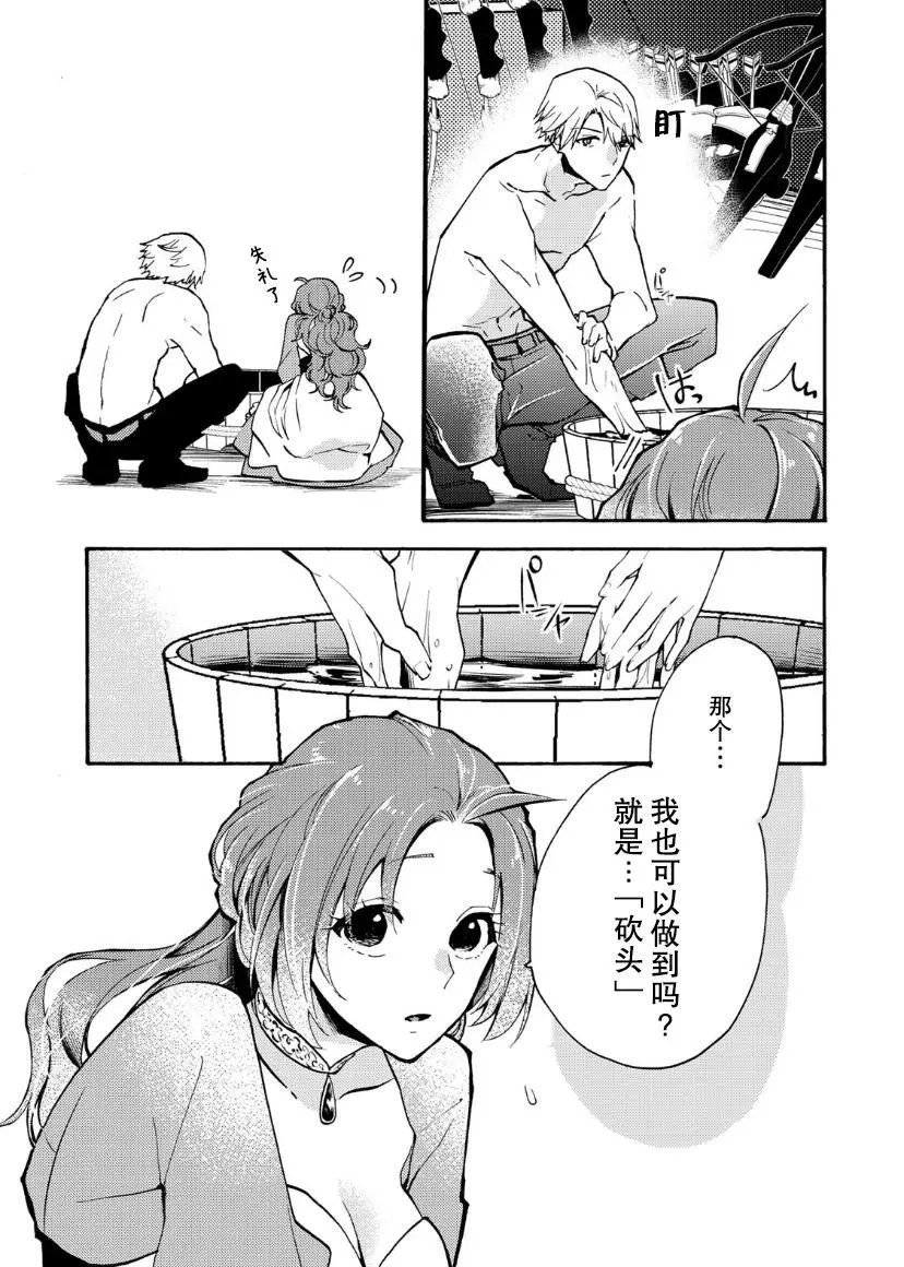 第02话