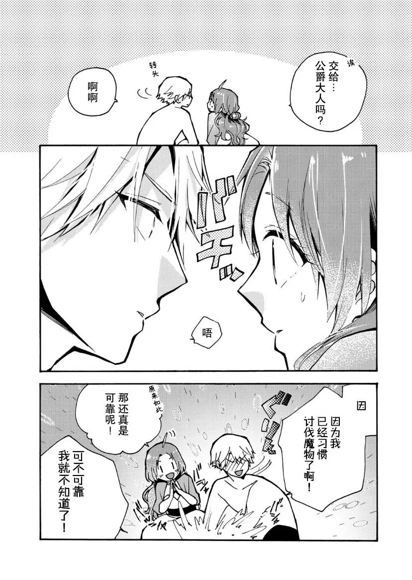 第02话