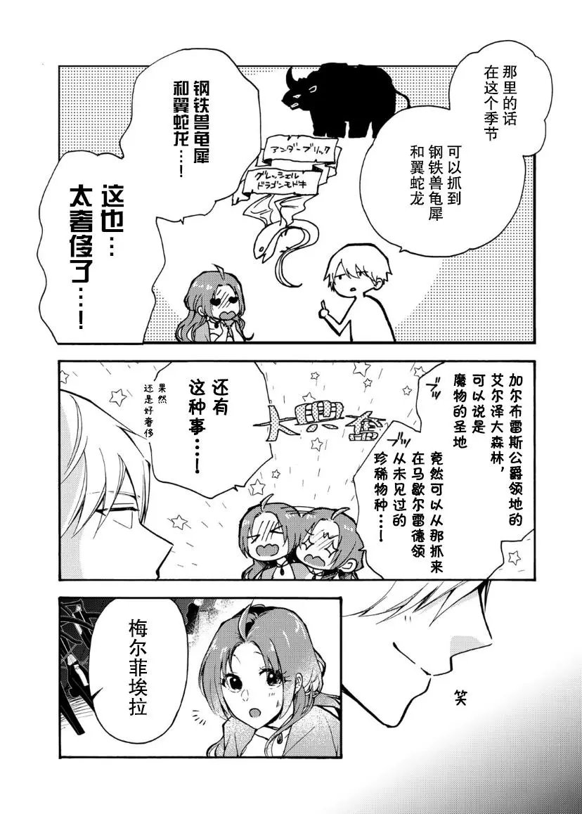 第02话