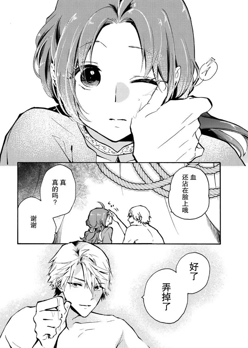 第02话