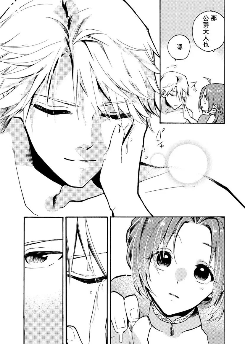 第02话