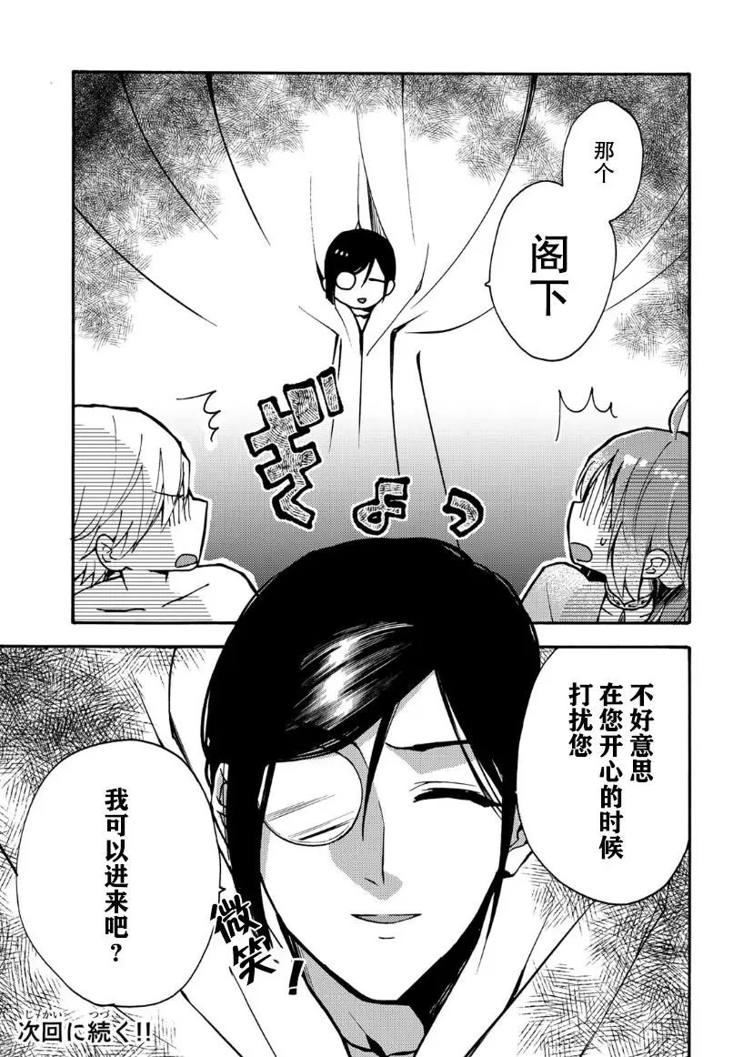 第02话