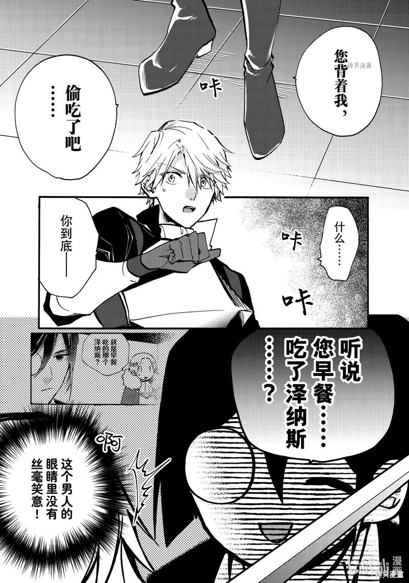 第23.1话