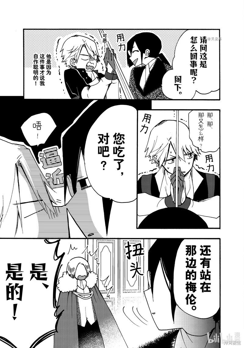 第23.1话