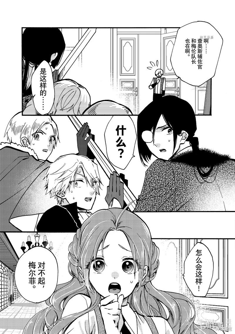 第23.1话