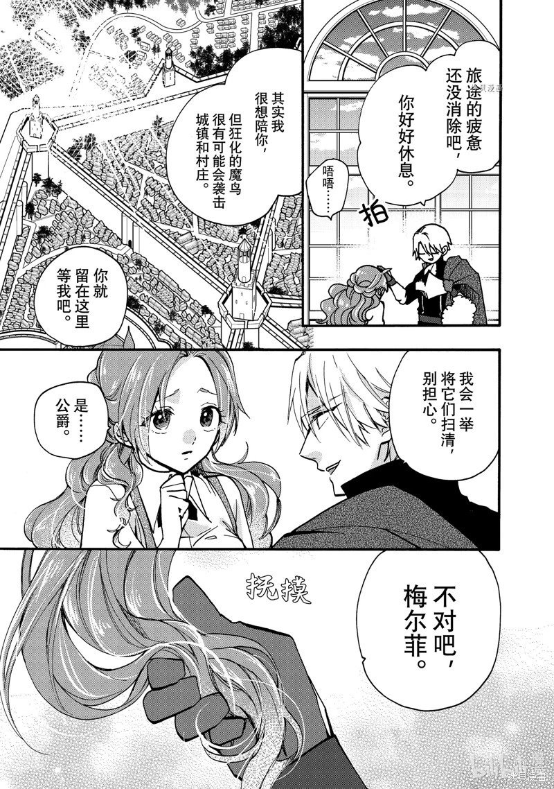 第23.1话