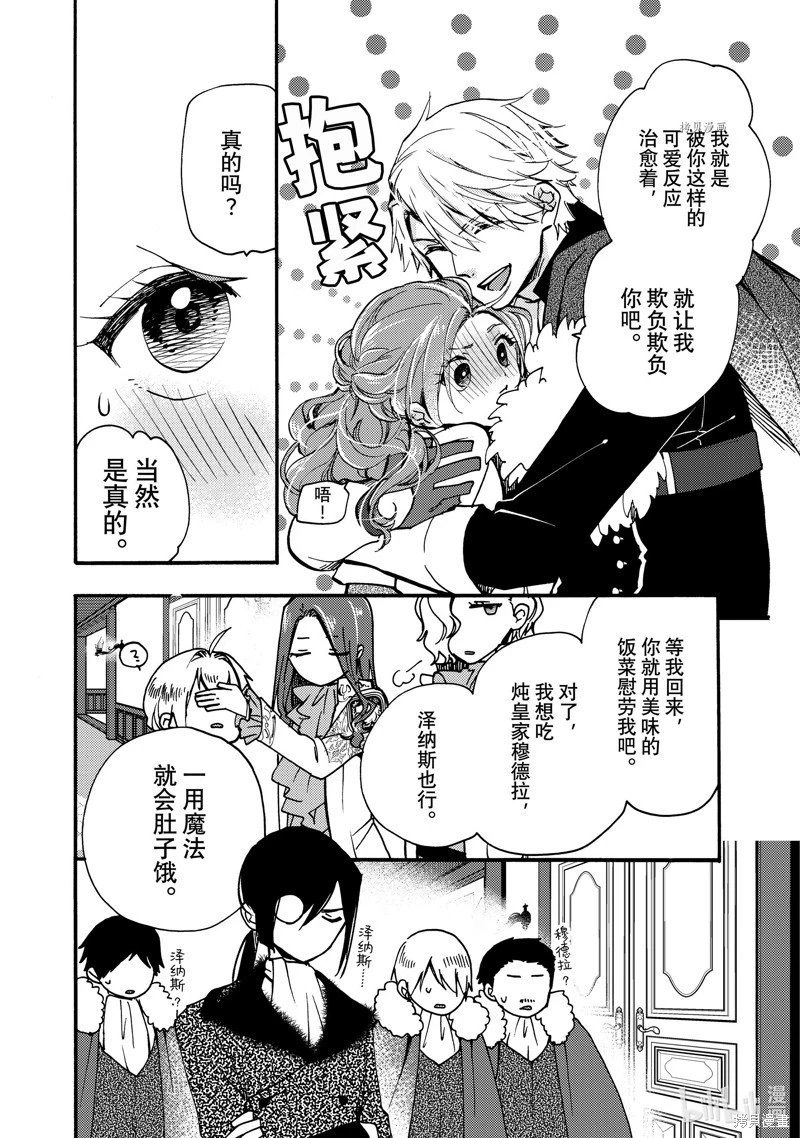 第23.1话
