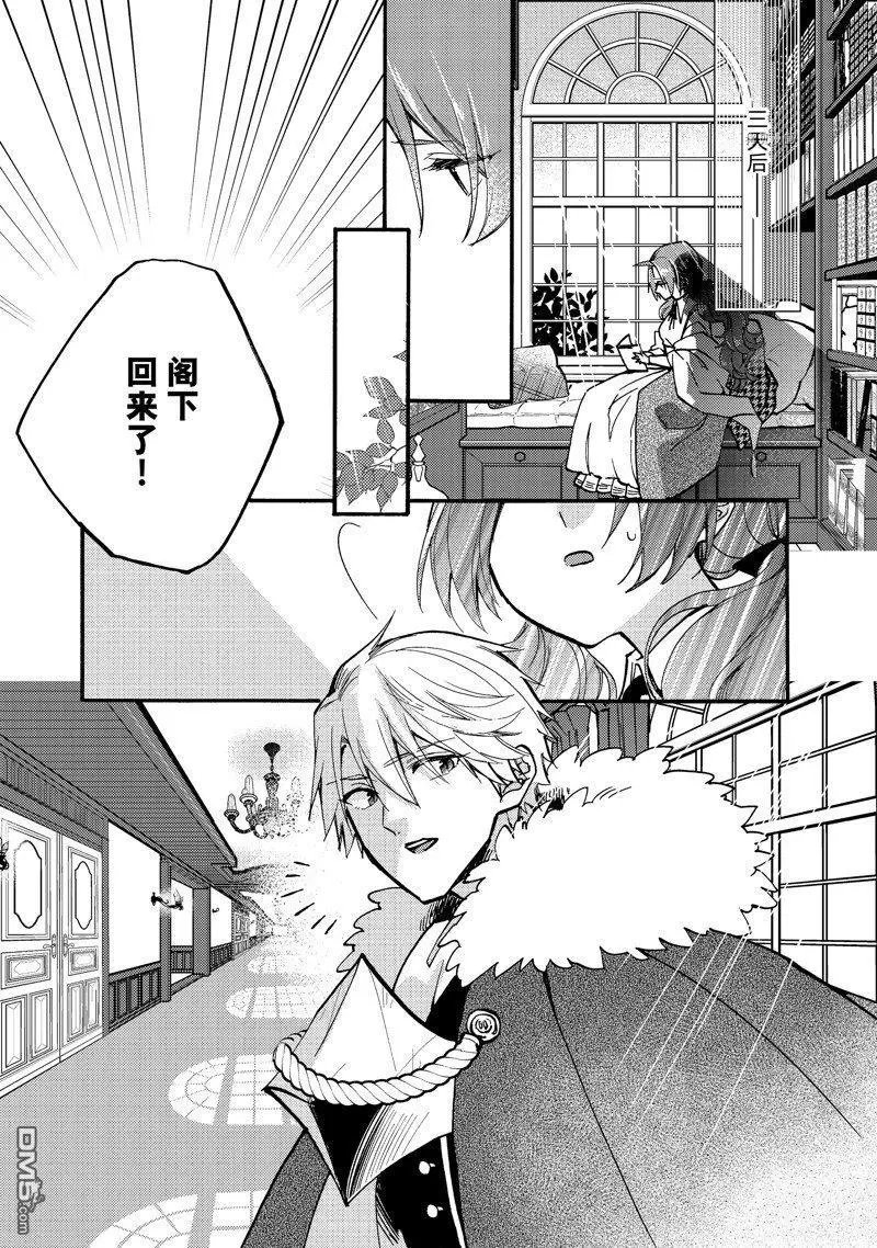 第23.3话 试看版