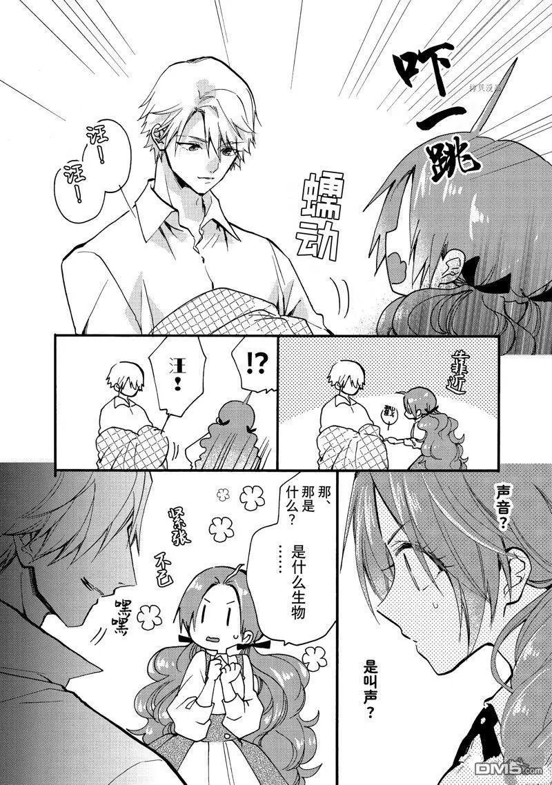 第25.1话 试看版
