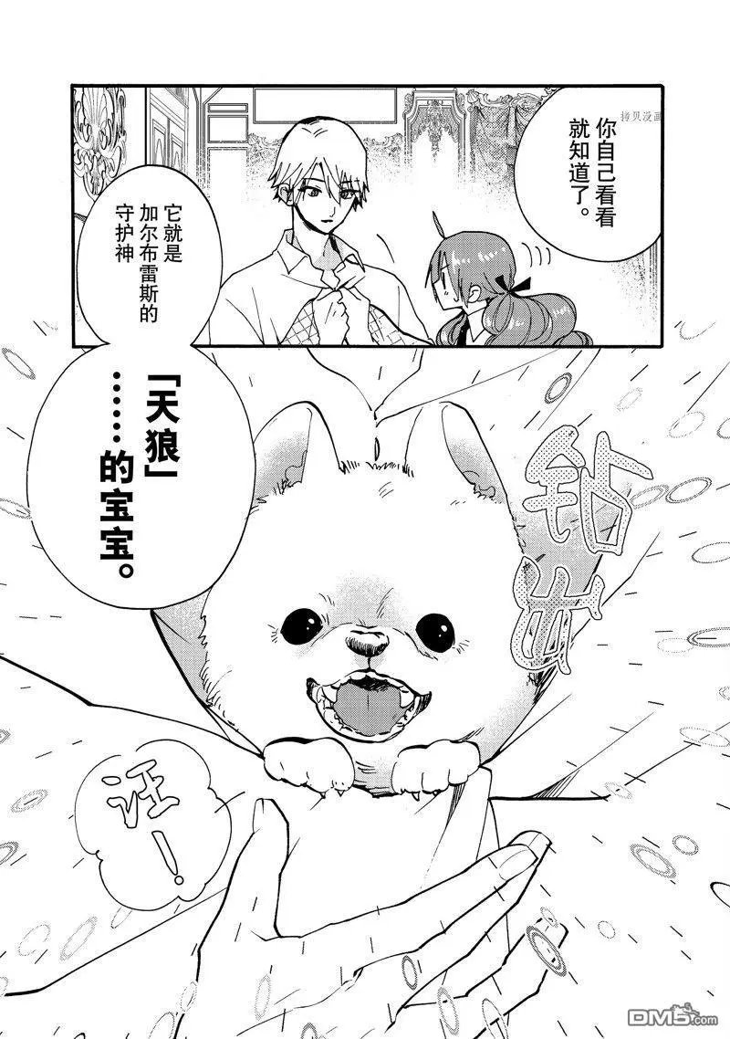 第25.1话 试看版