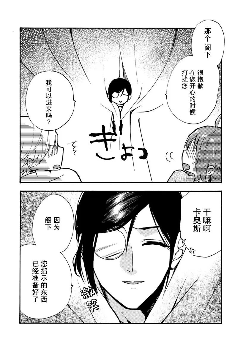 第03话