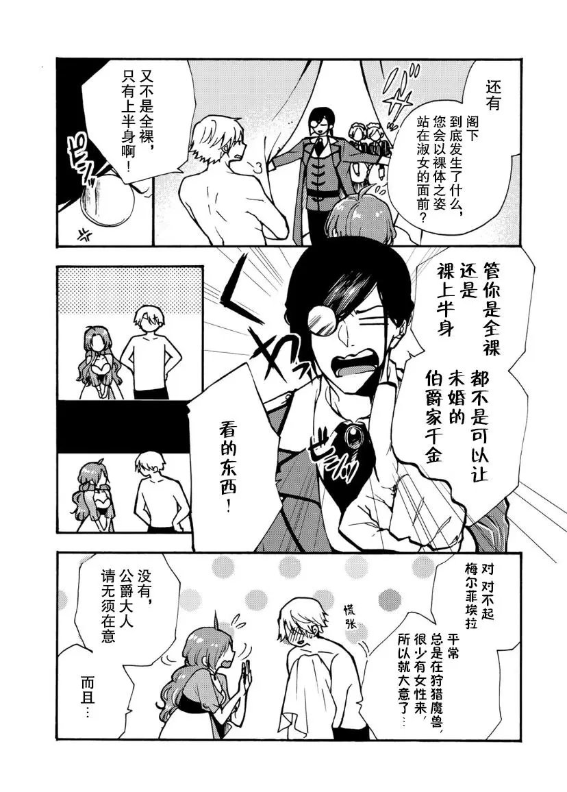 第03话