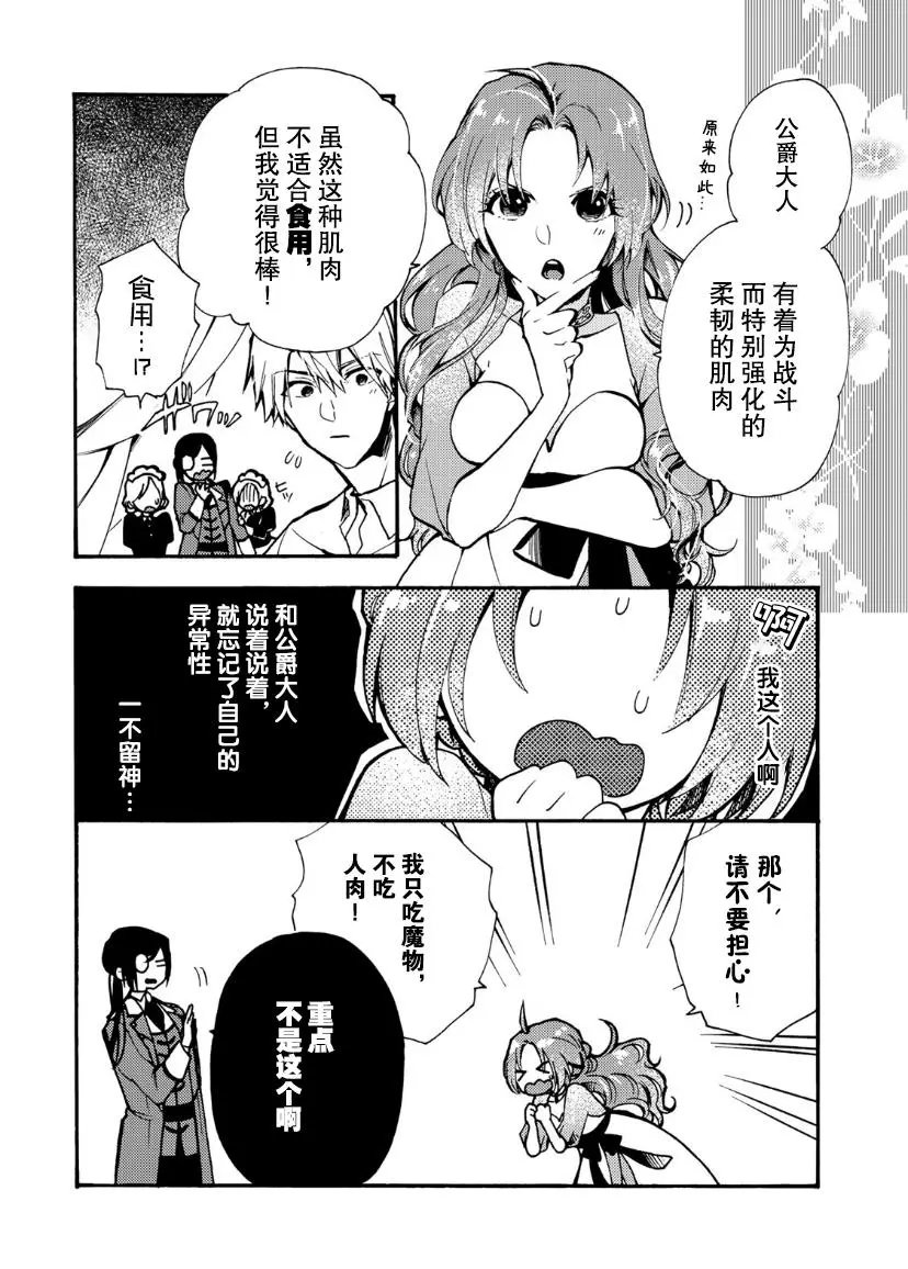 第03话