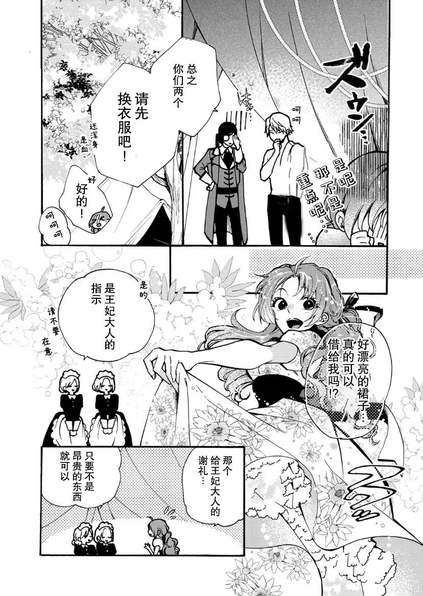 第03话