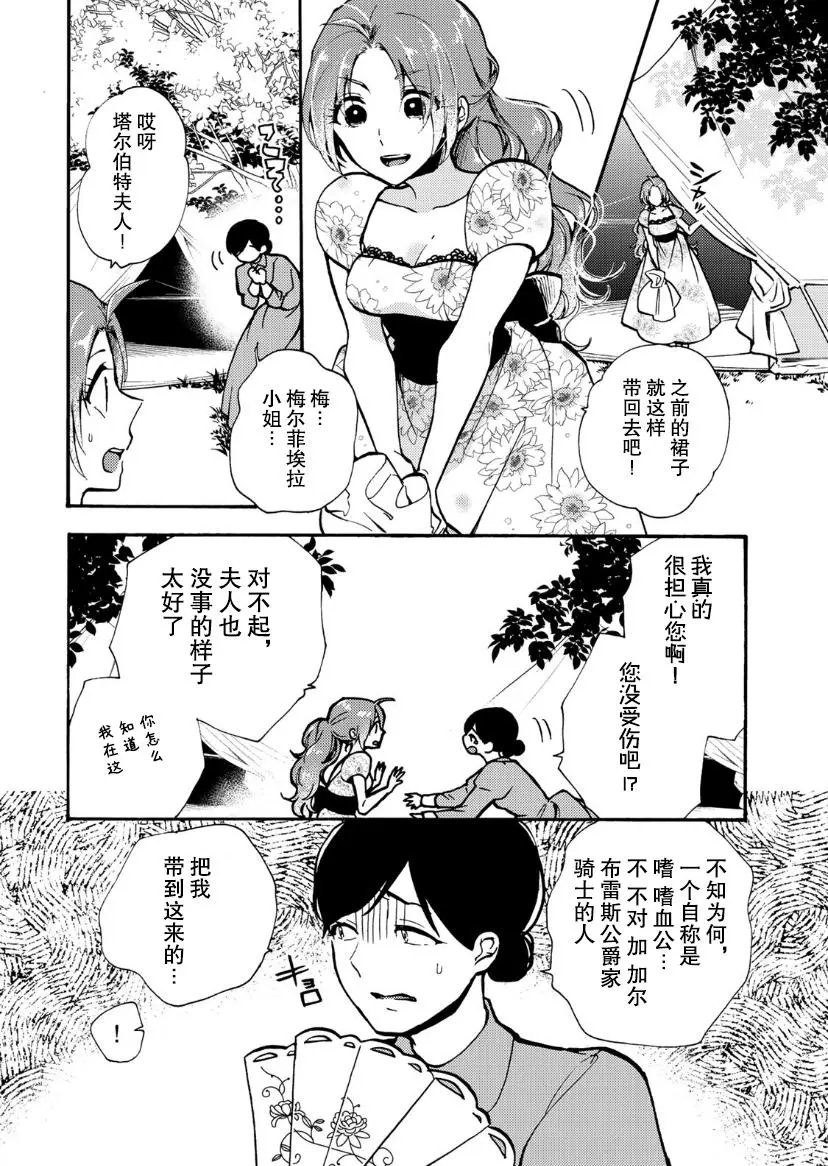 第03话