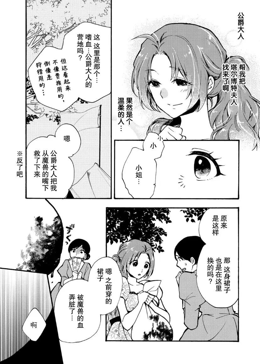 第03话