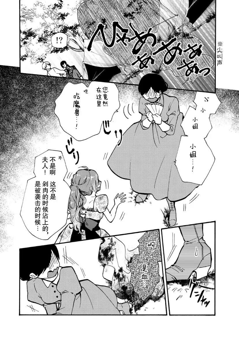 第03话
