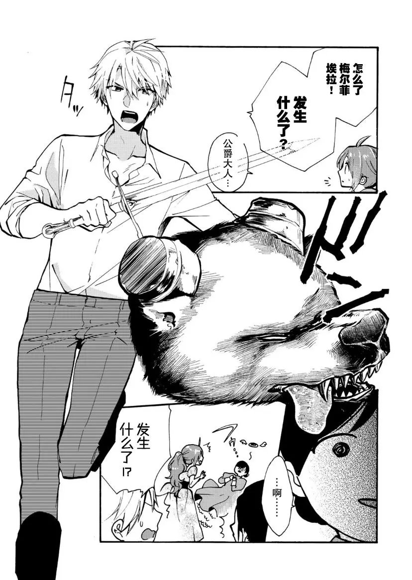 第03话