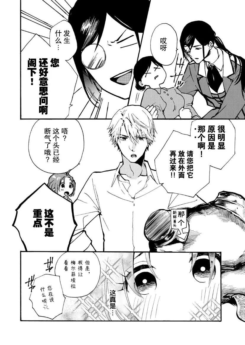 第03话