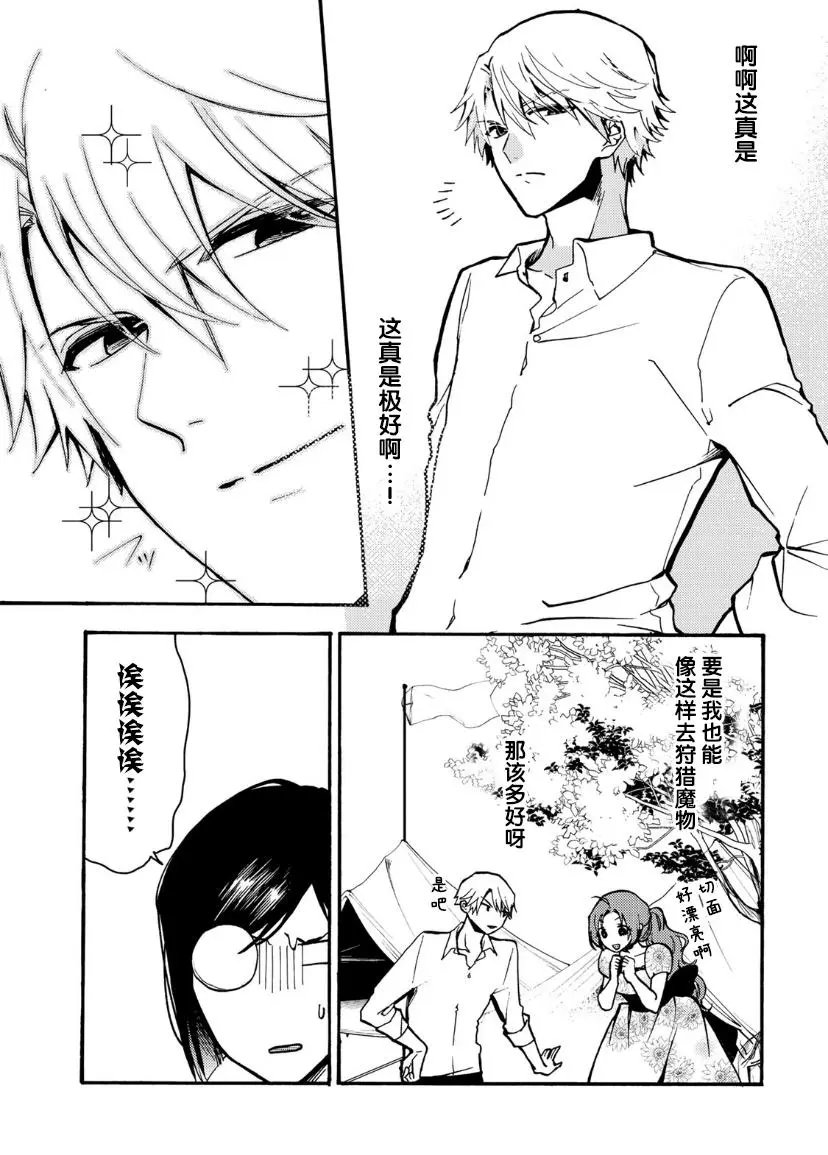 第03话