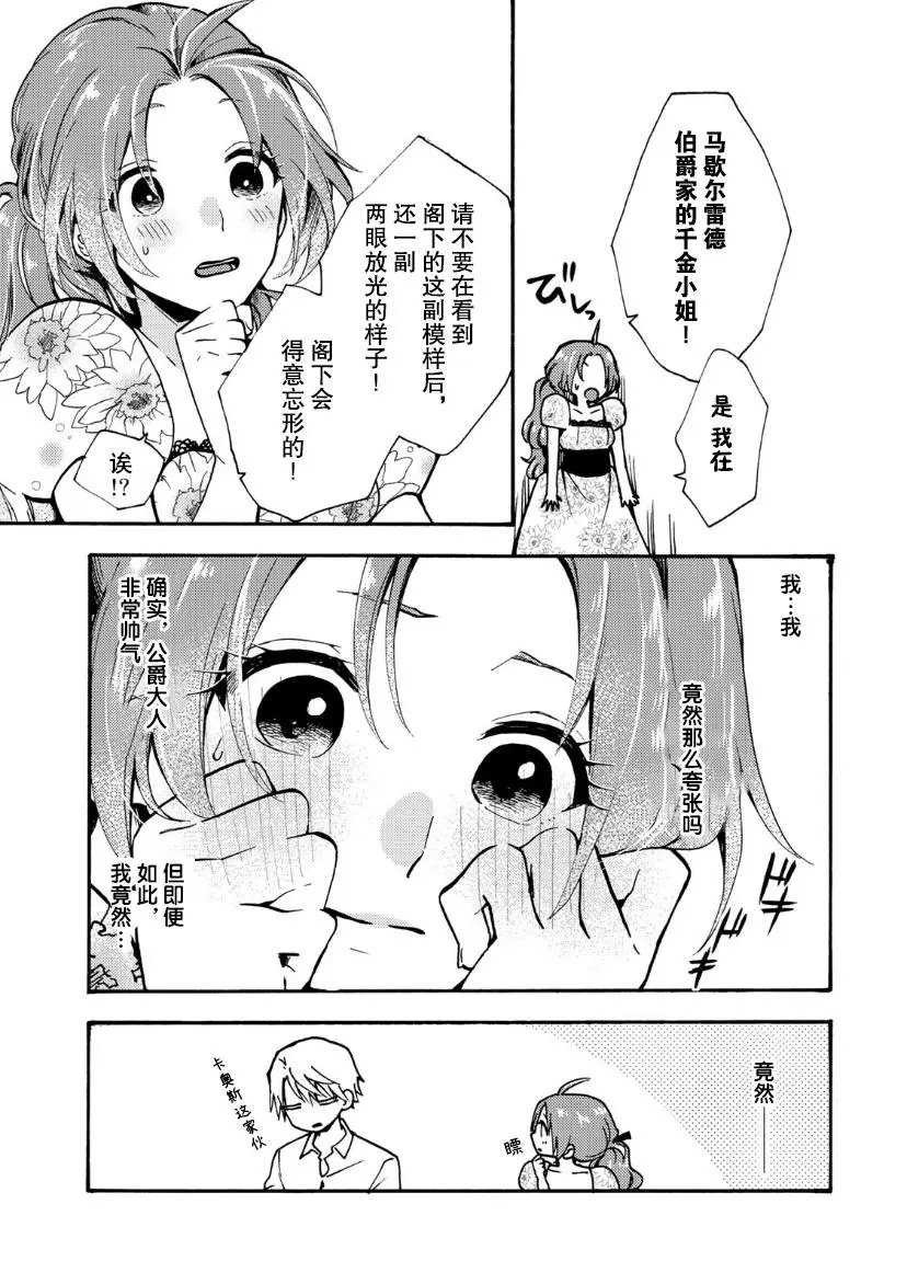 第03话