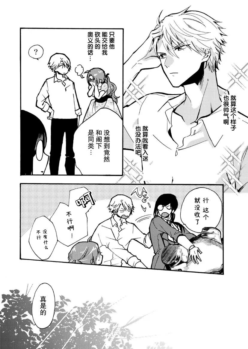第03话
