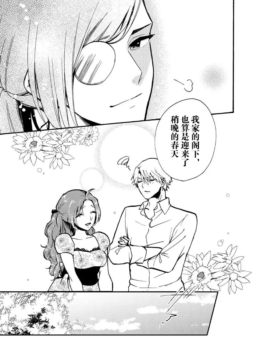 第03话