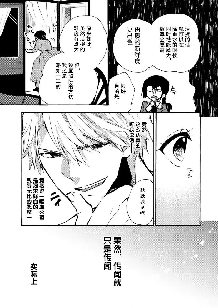 第03话