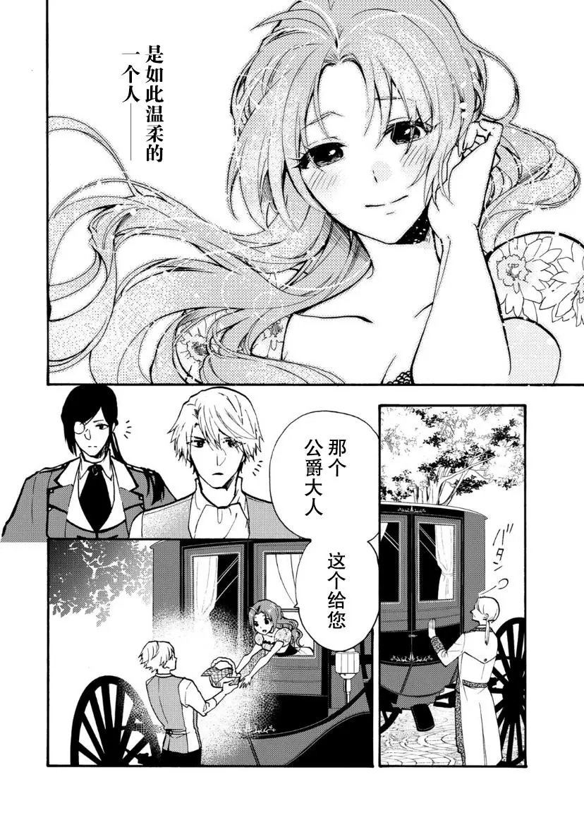 第03话