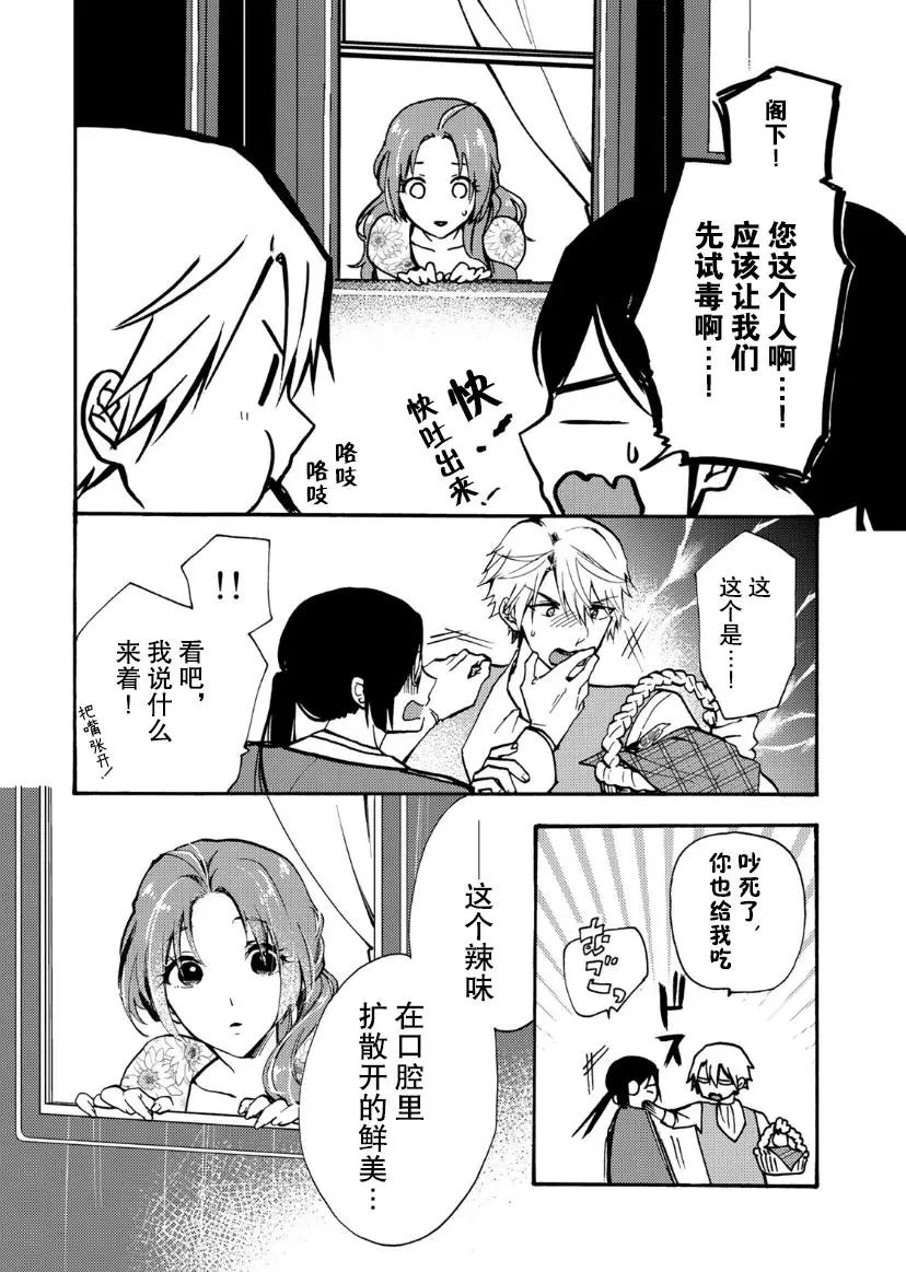 第03话