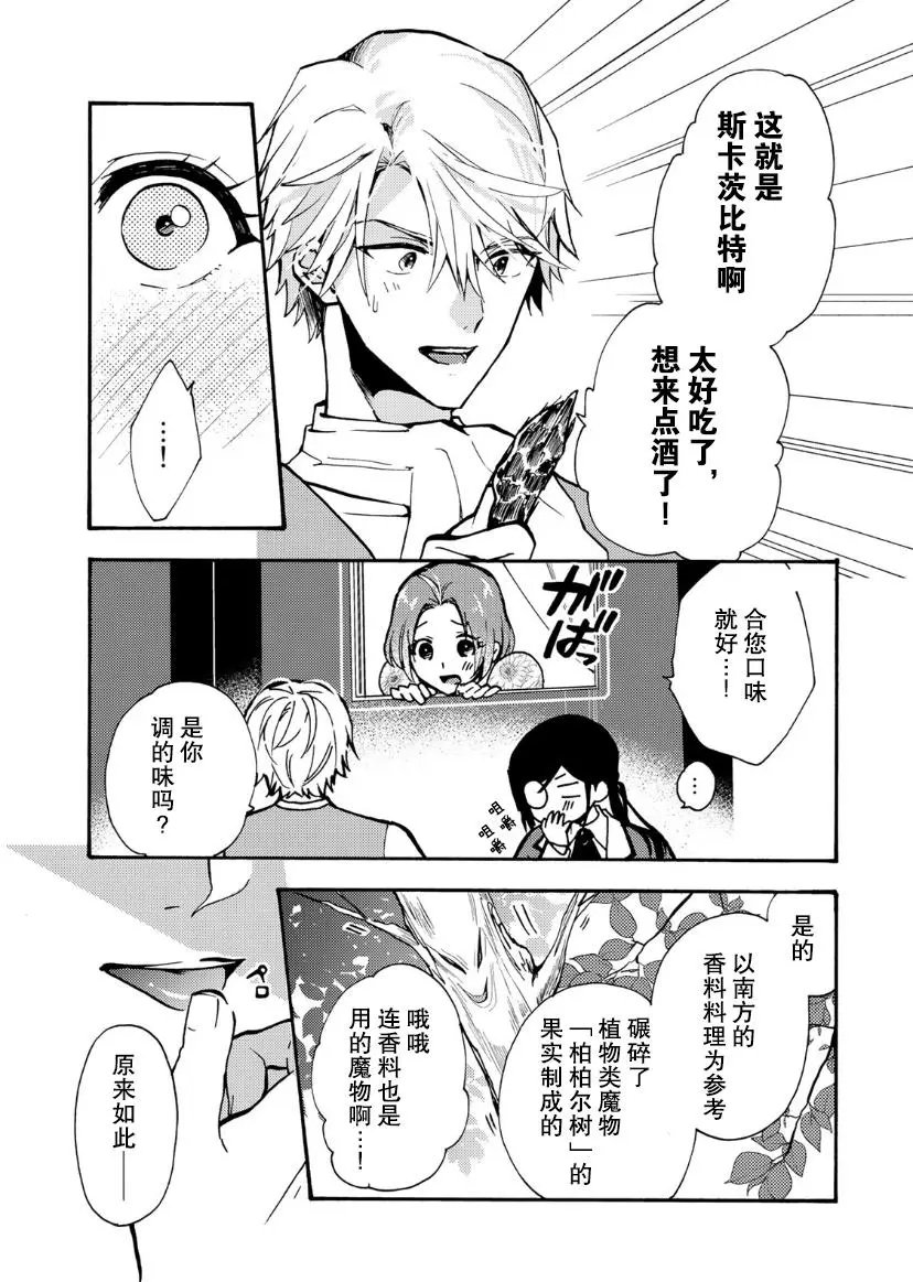 第03话