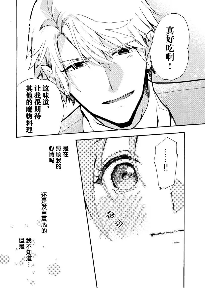 第03话