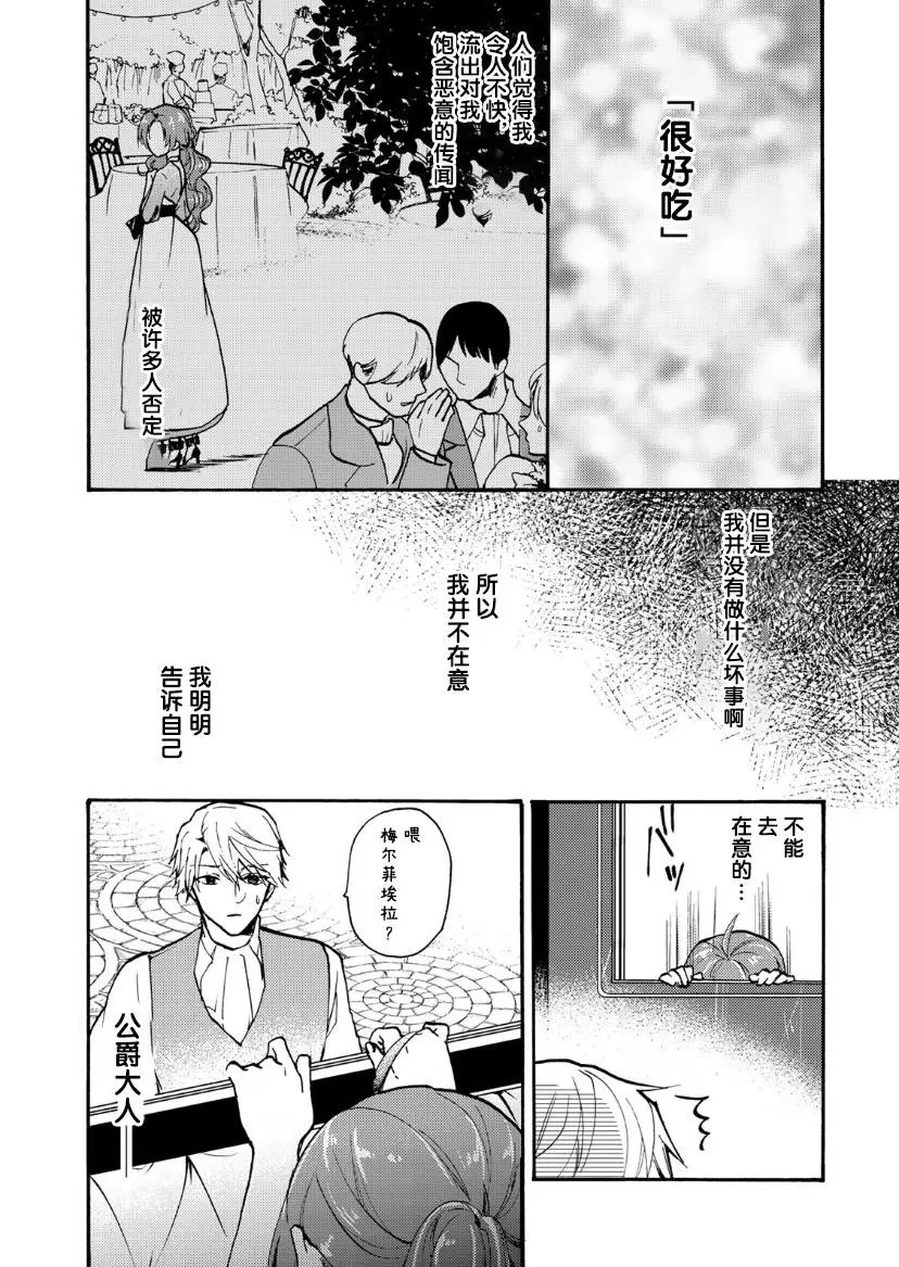 第03话