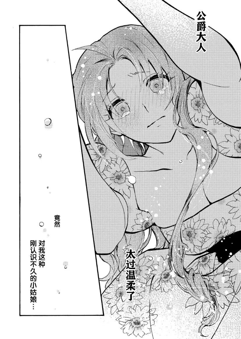 第03话