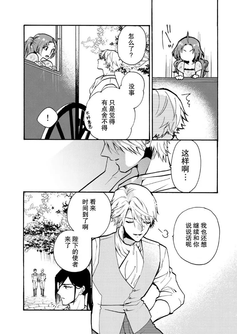 第03话
