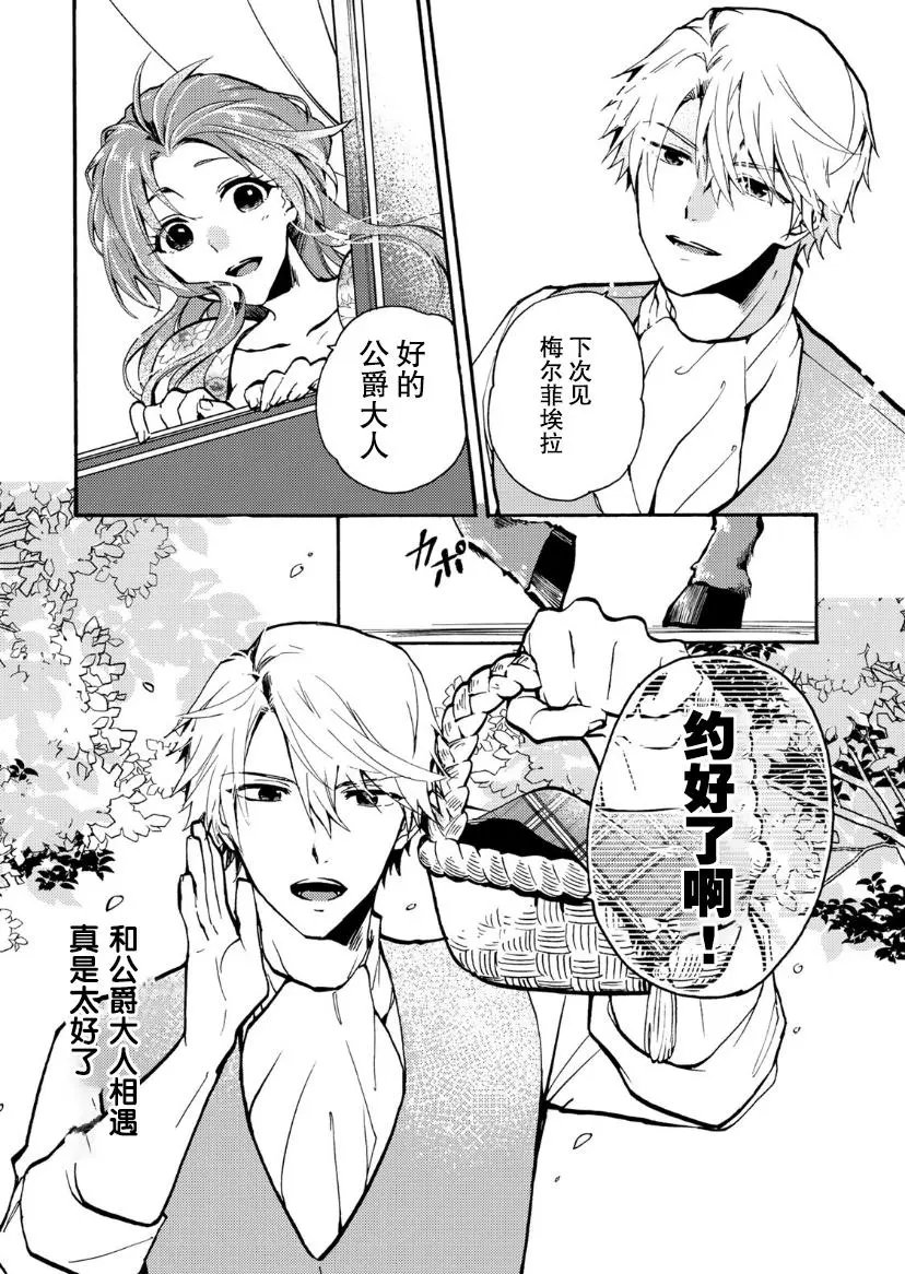 第03话