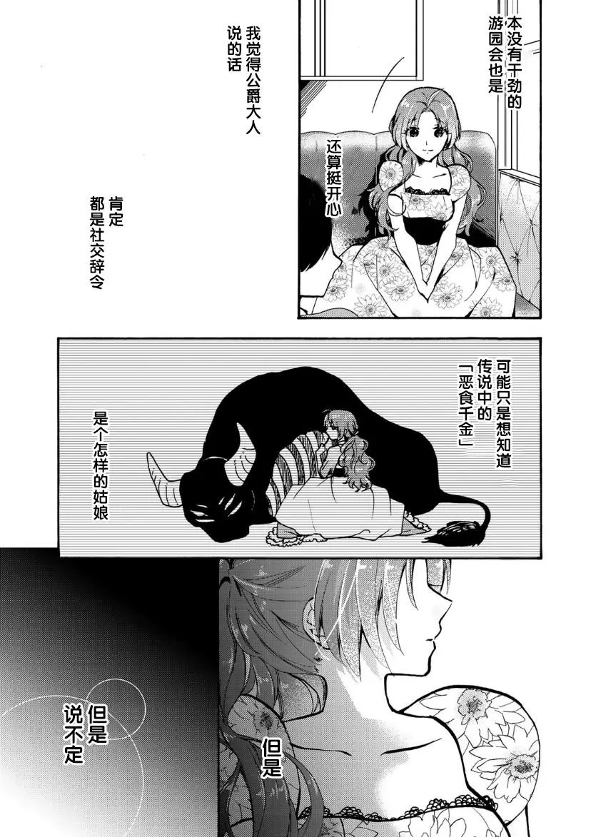 第03话