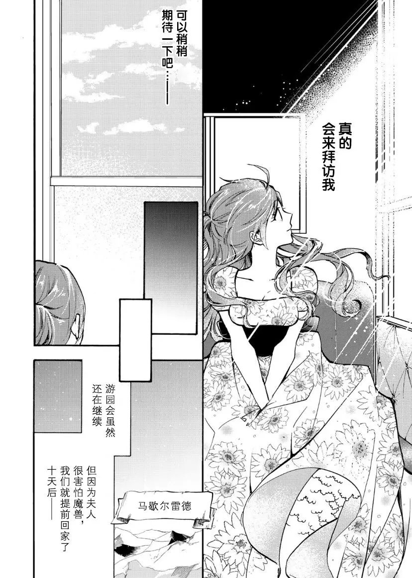 第03话