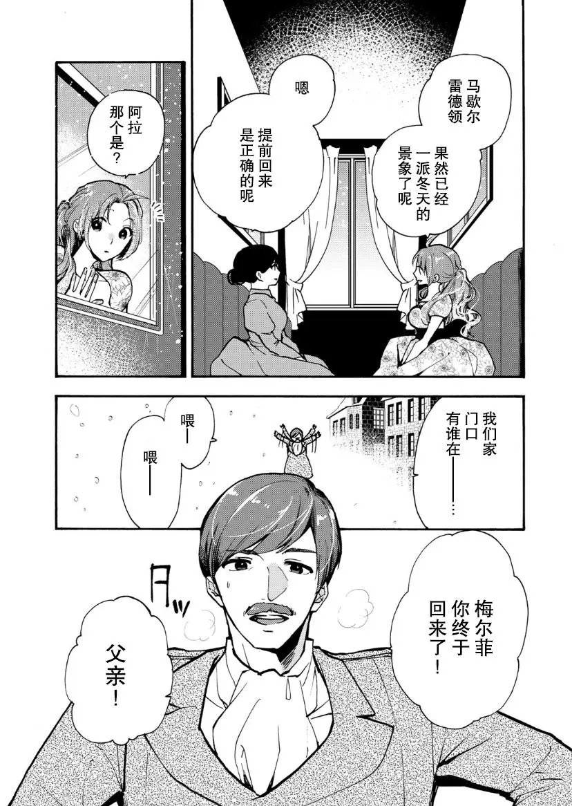 第03话