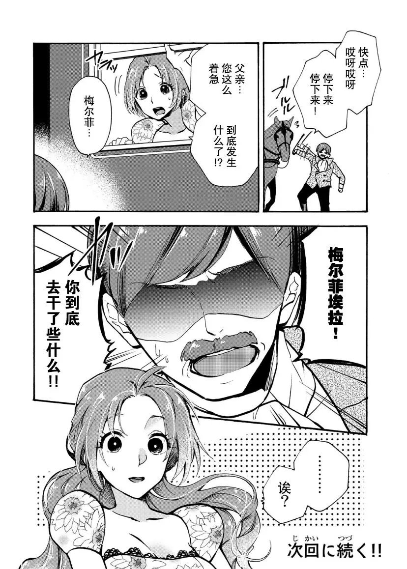 第03话