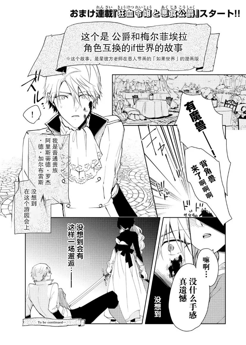 第03话