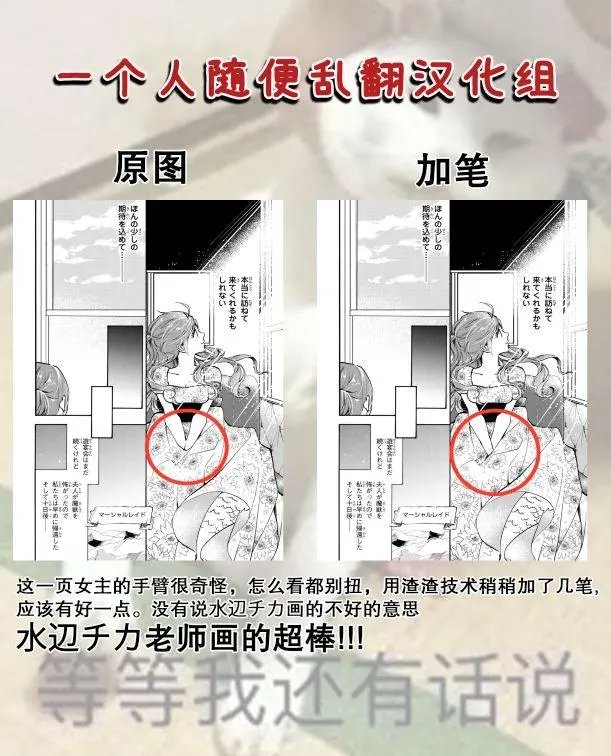 第03话