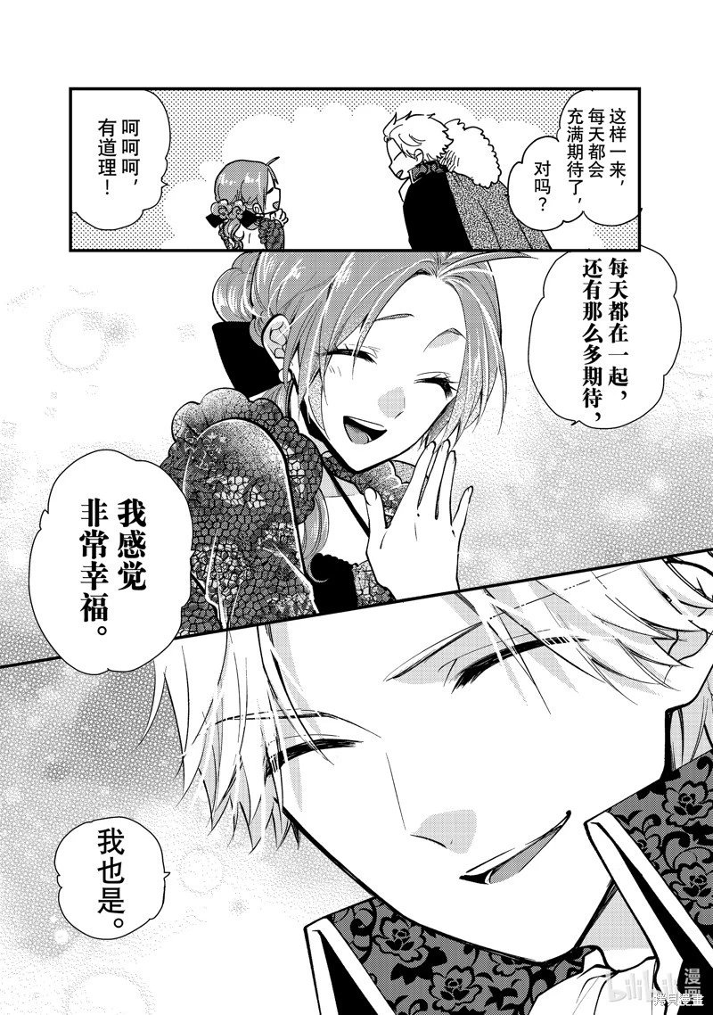 第28.1话
