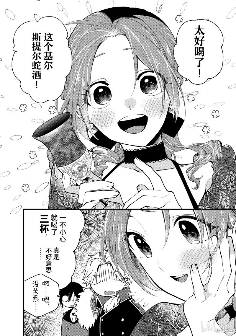 第29.1话