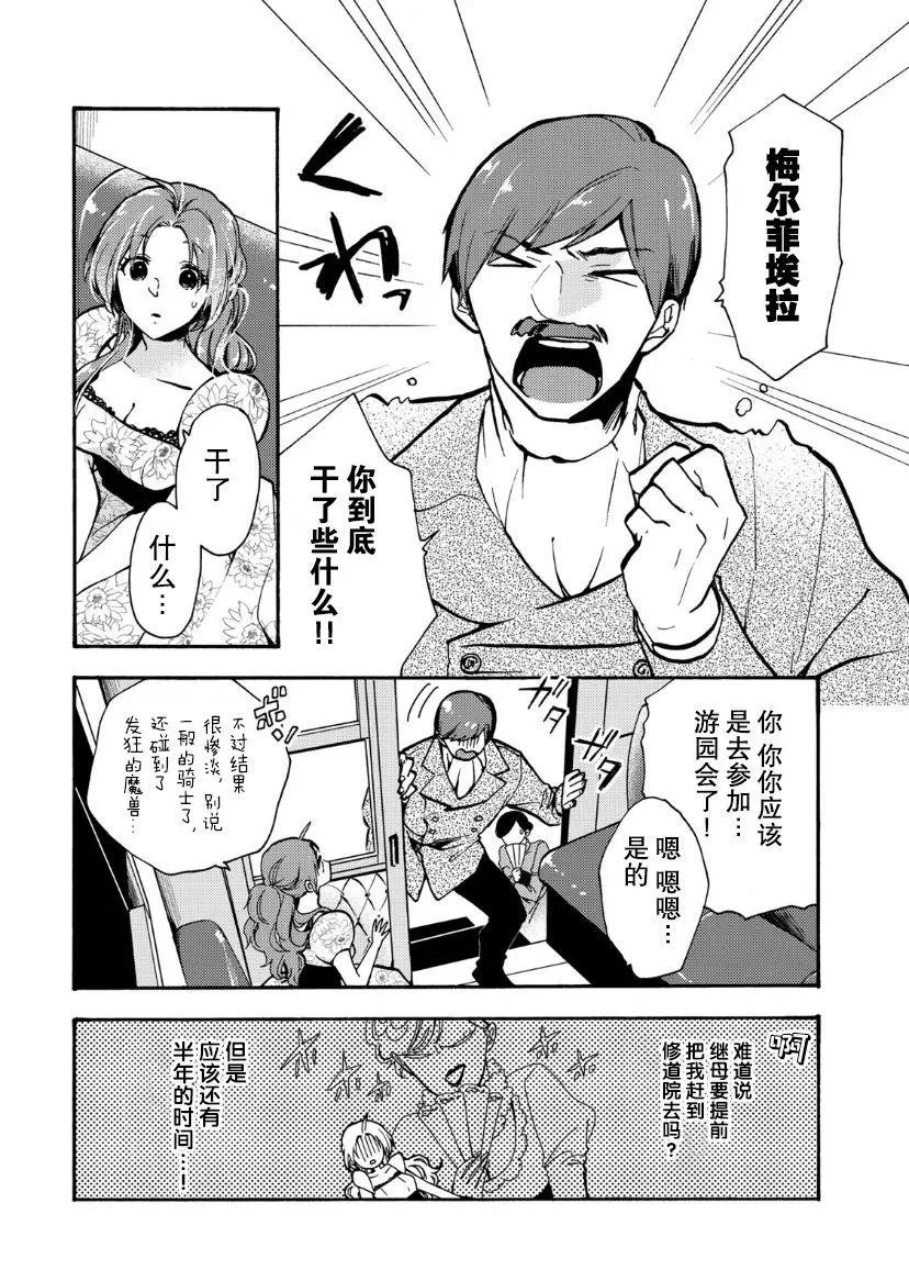 第04话