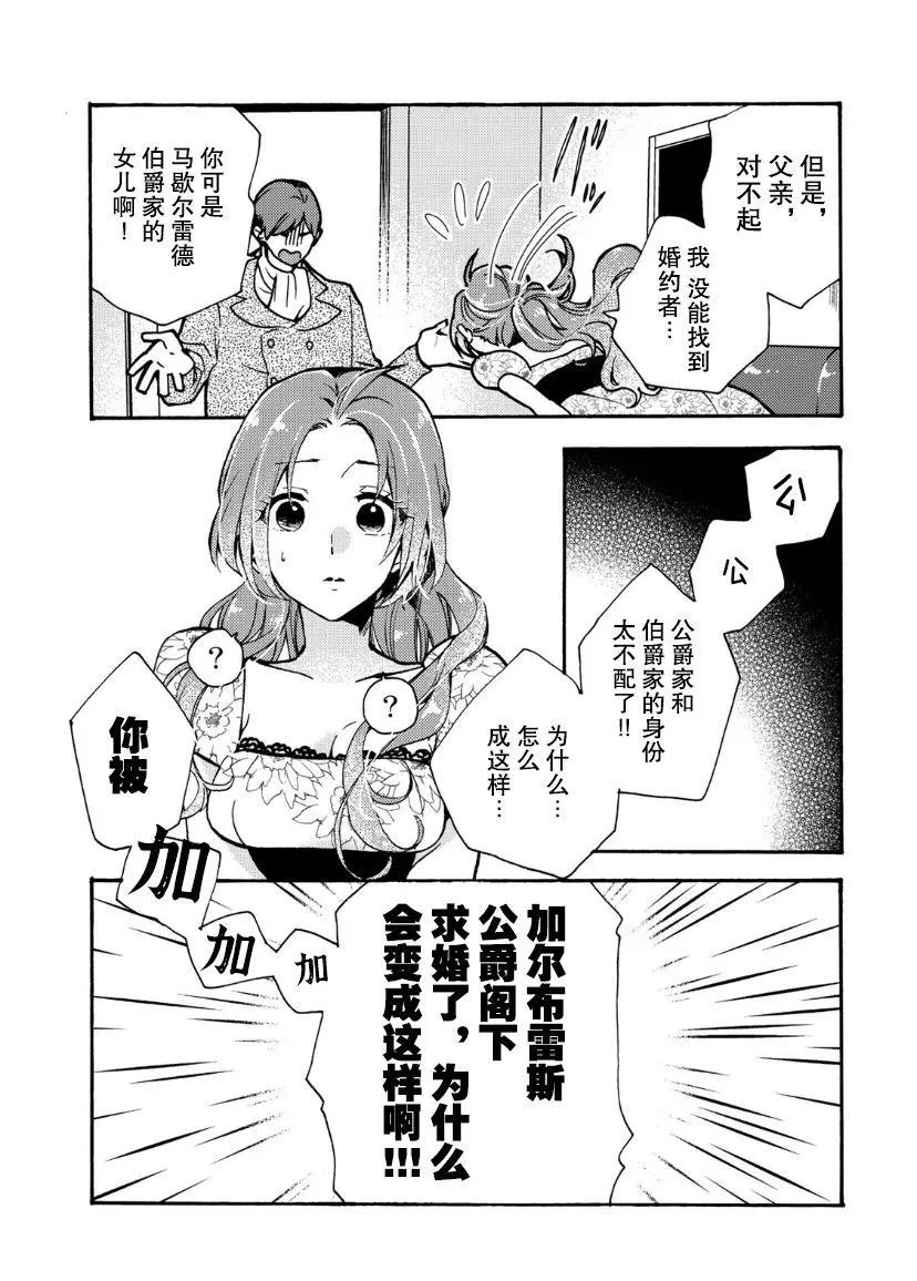 第04话