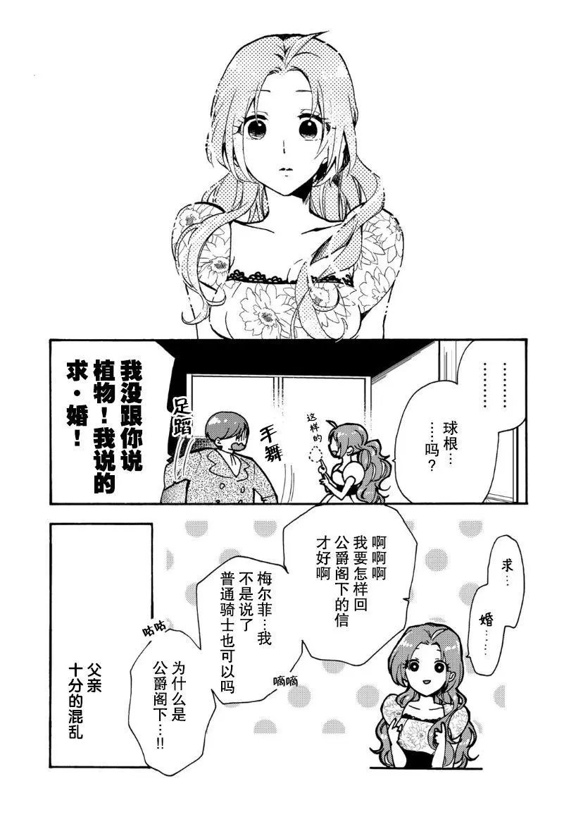 第04话