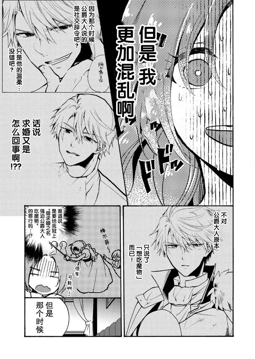 第04话