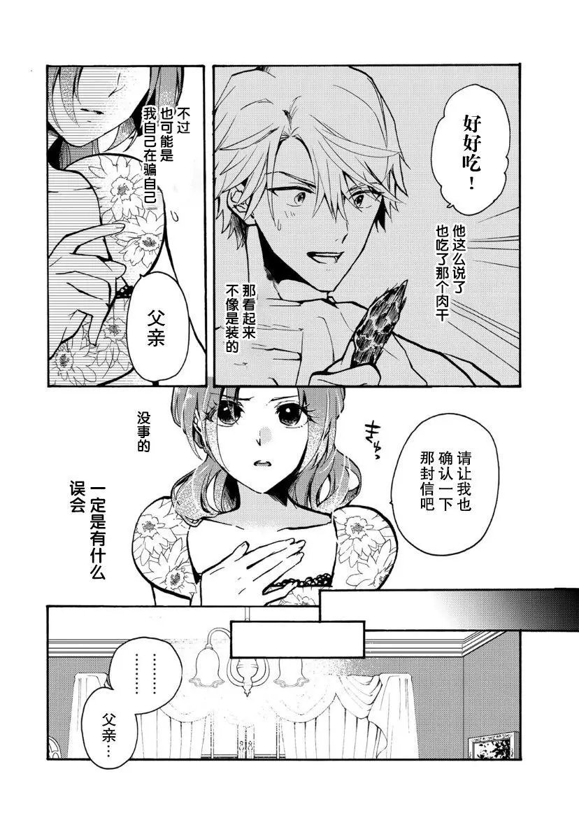 第04话
