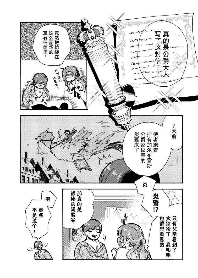 第04话